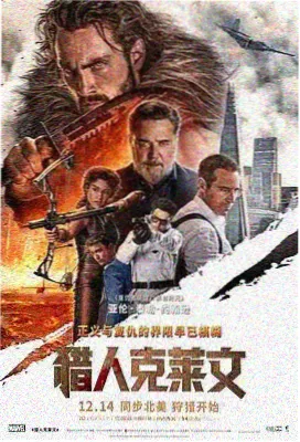 海雾纪年片目封面