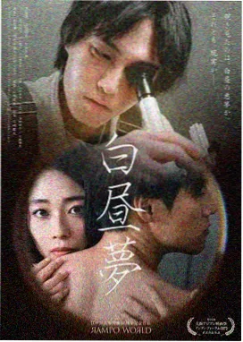 山与海之间剧集封面